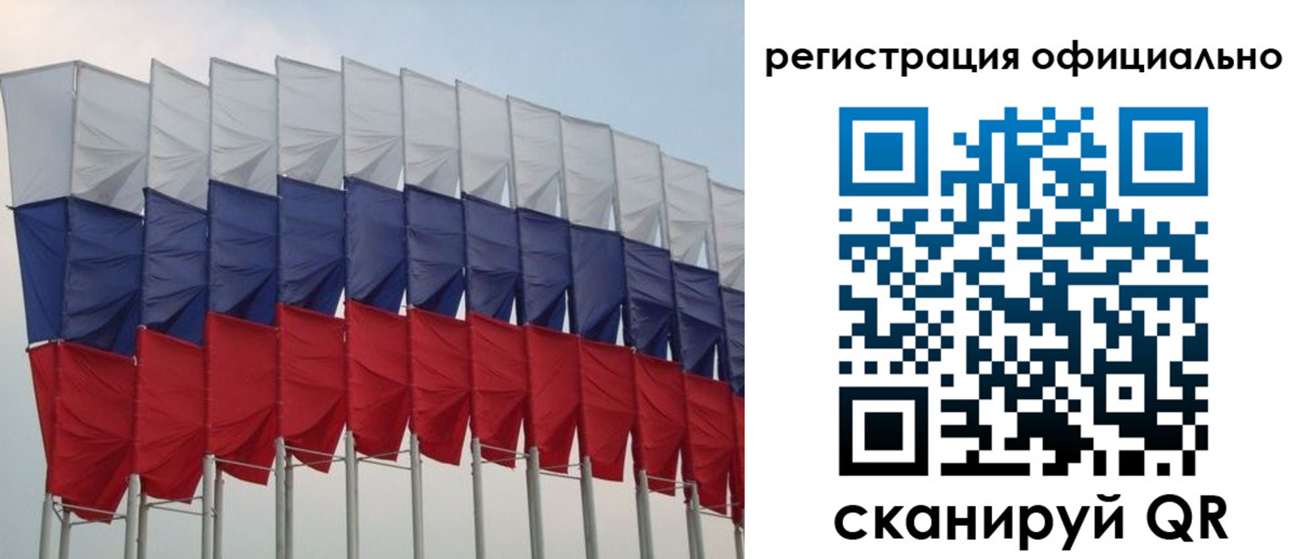 временная регистрация надежно в Кулебаки