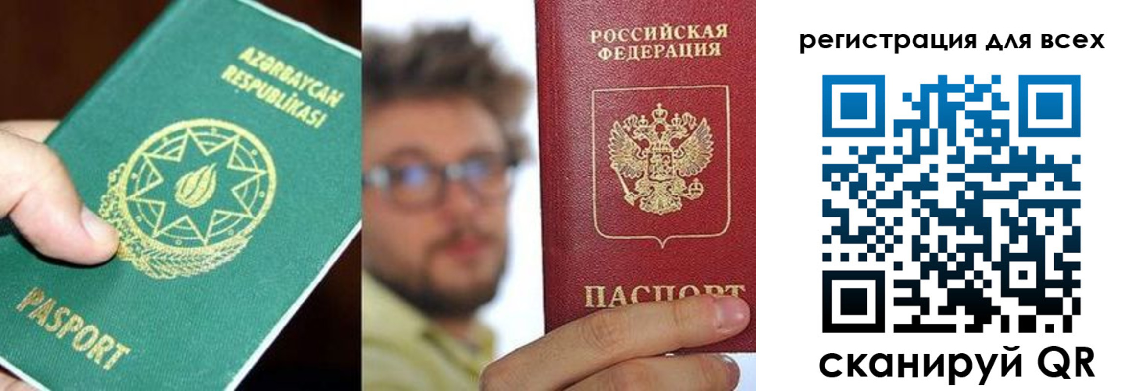 временная регистрация в квартире в Кулебаки