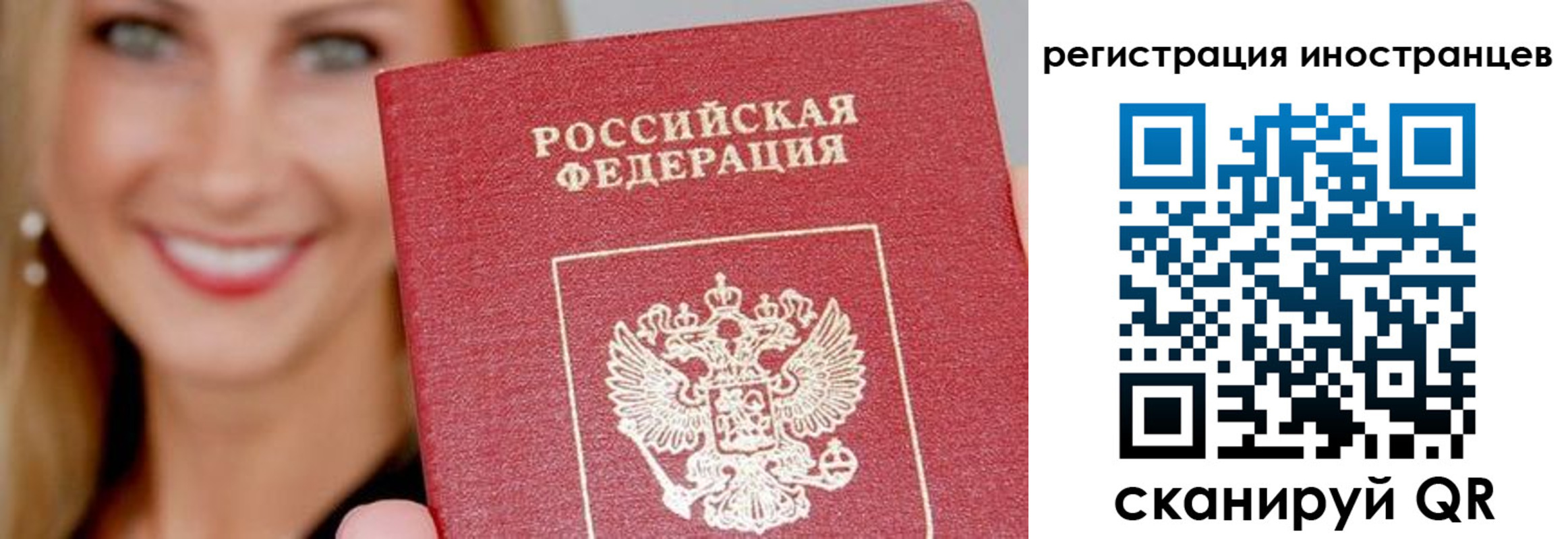 временная регистрация поиск в Кулебаки